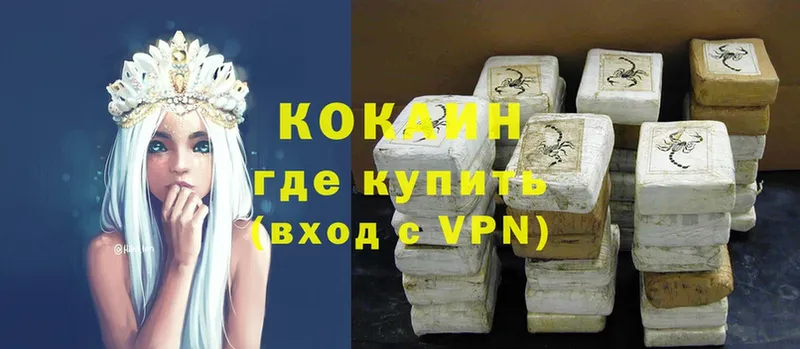 ОМГ ОМГ онион  Руза  Cocaine VHQ 